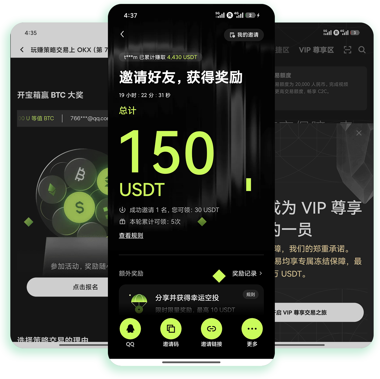 欧交易所app下载官网 支持合约跟单等多元玩法的官方正版下载渠道